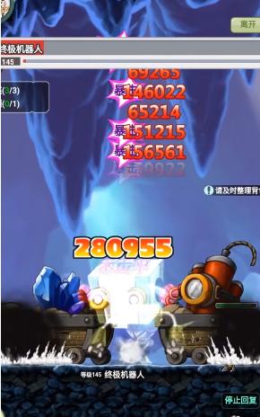 枫叶冒险岛OL手游官方最新版  v5.3.2