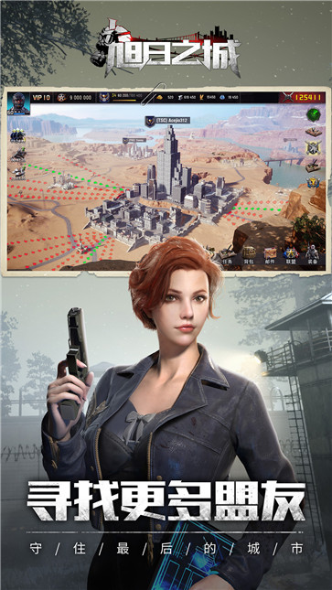 旭热之城手游官方最新版  v3.5.3