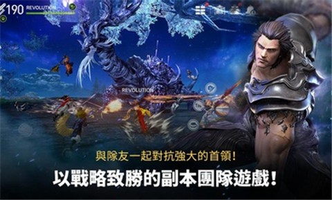 剑灵革命台服手机版 2020-09-15 17:55