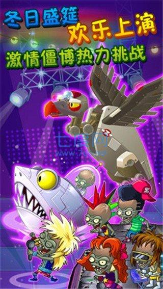 植物大战僵尸2侏罗纪沼泽