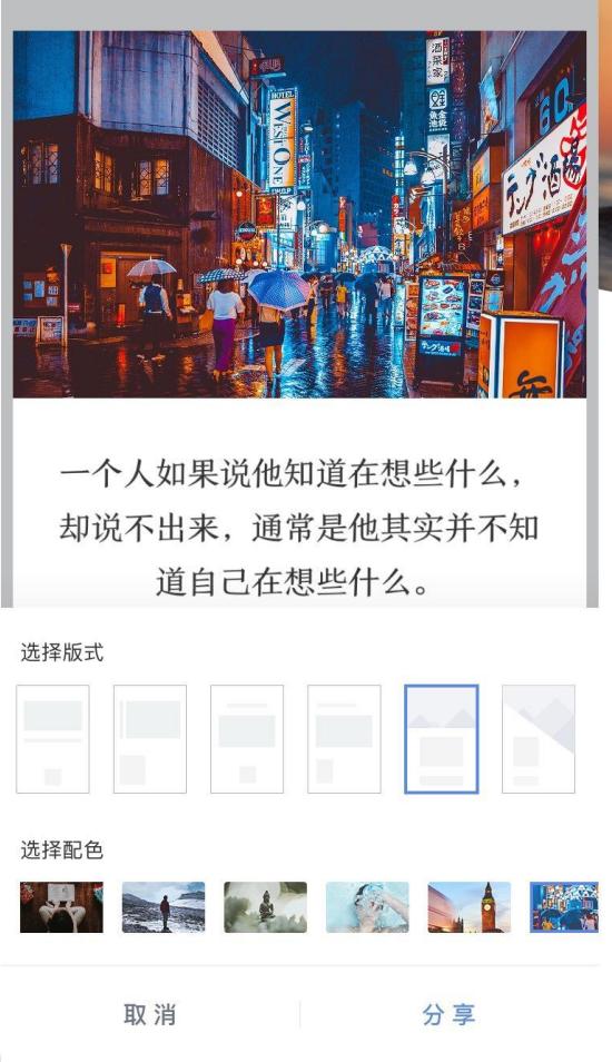 妙读 2020-07-22 09:20
