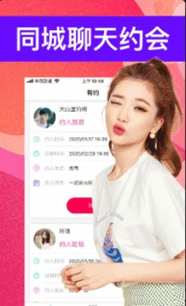 探你聊天  v4.01.00