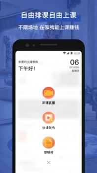 即燃教练 v3.2.5