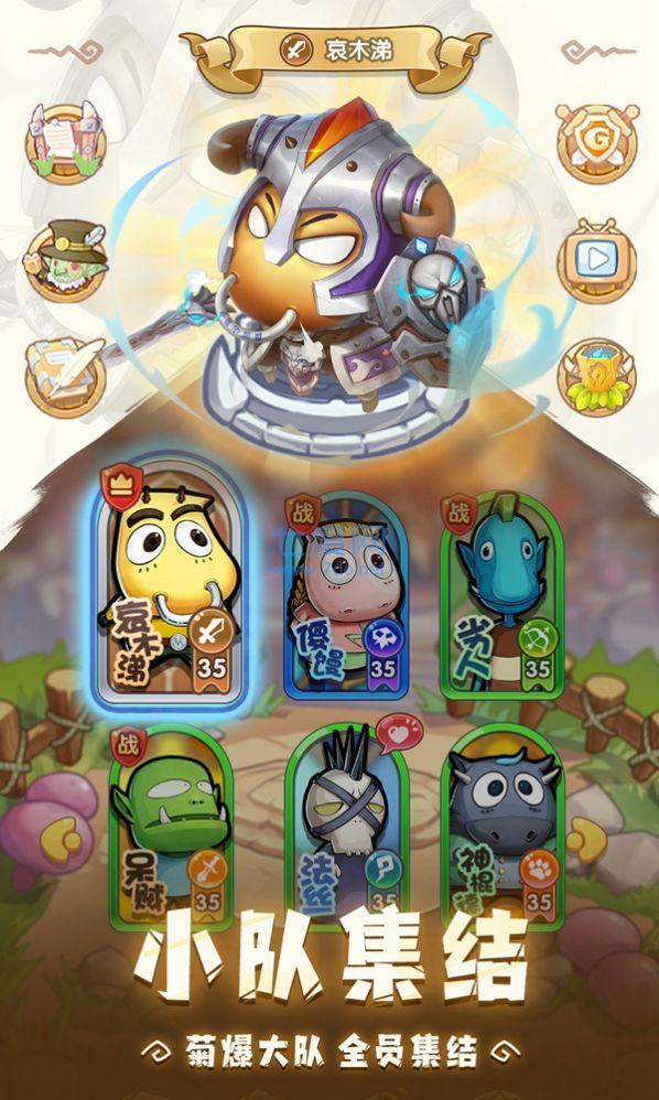 诺森德战记手游 v1.5.4.0