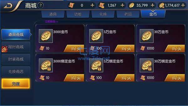 阿拉德之怒3周年65版本