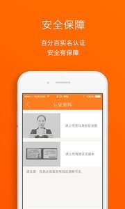 约车  v1.02