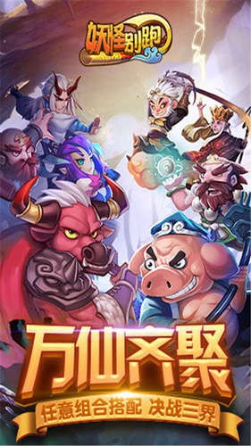 妖怪别跑 2024-06-25 15:08