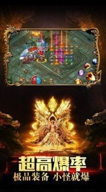 赤月龙城微变版手游官方最新版  v4.0.2