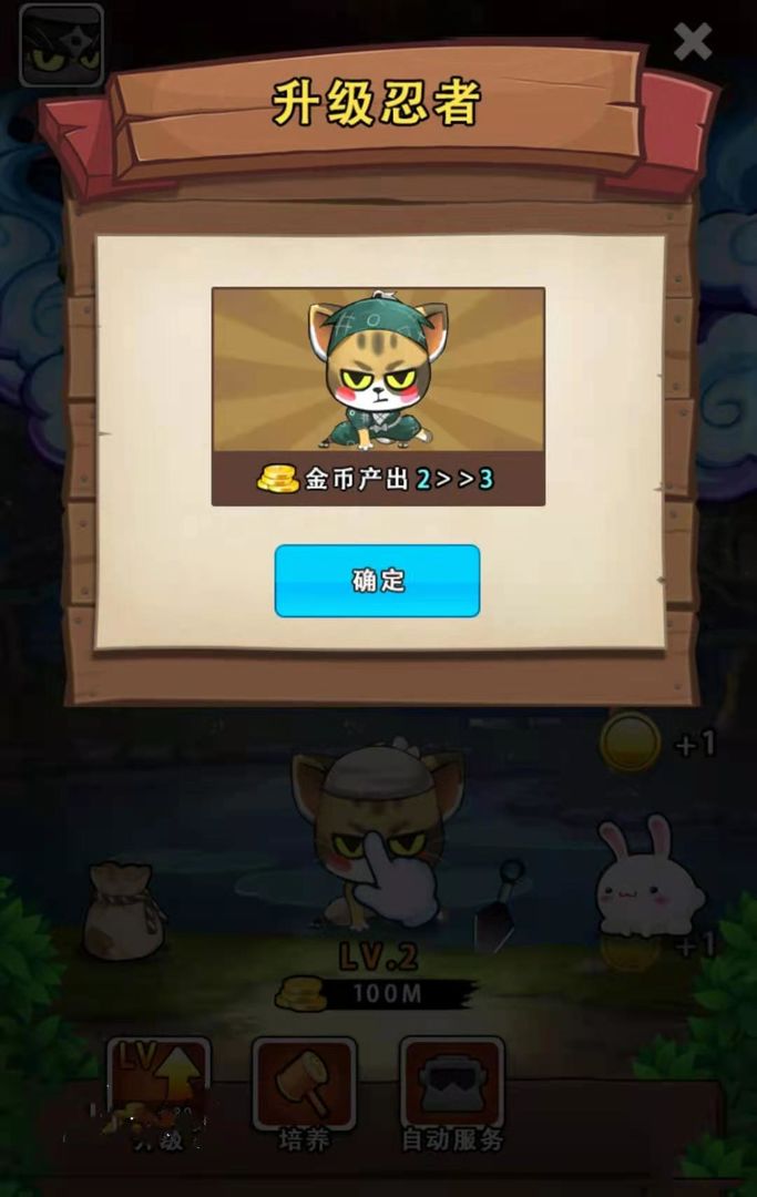 猫影忍者 猫影忍者