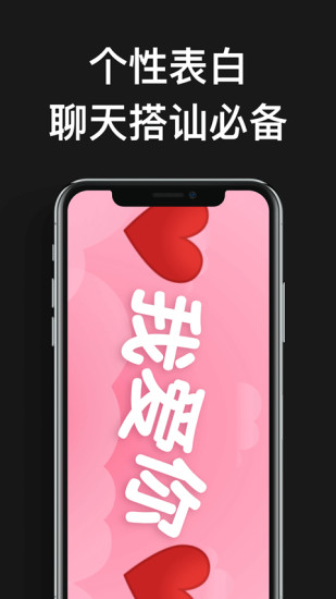 嗨弹幕app安卓版