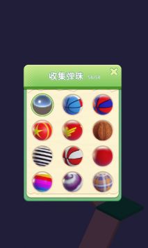 弹球逃亡 v2.5.5