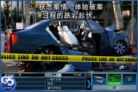 解谜大师:时尚犯罪 Masters of Mystery Crime of Fashion v2.5.5