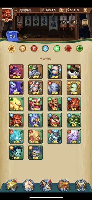 剑圣崛起  V 1.0