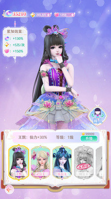 派对大乱斗2中文版