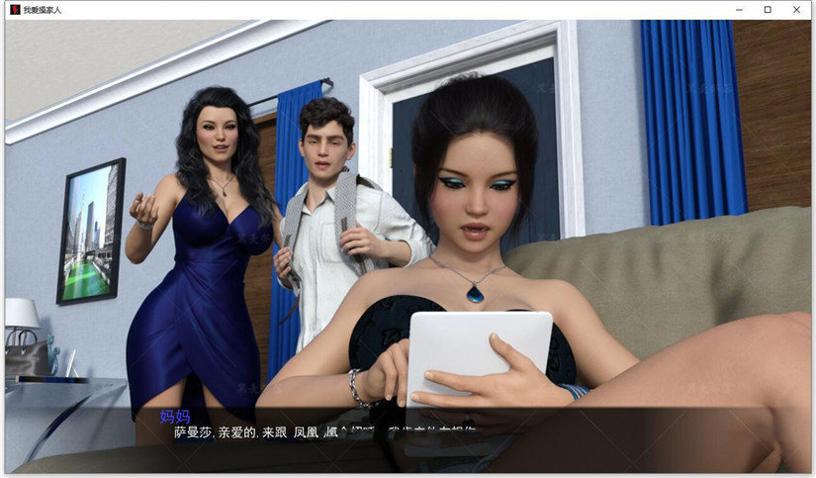 我爱家人f.i.l.f v1.33