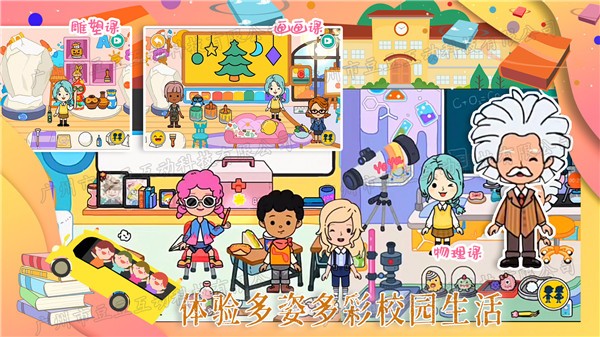 迷你家园模拟器  v1.0