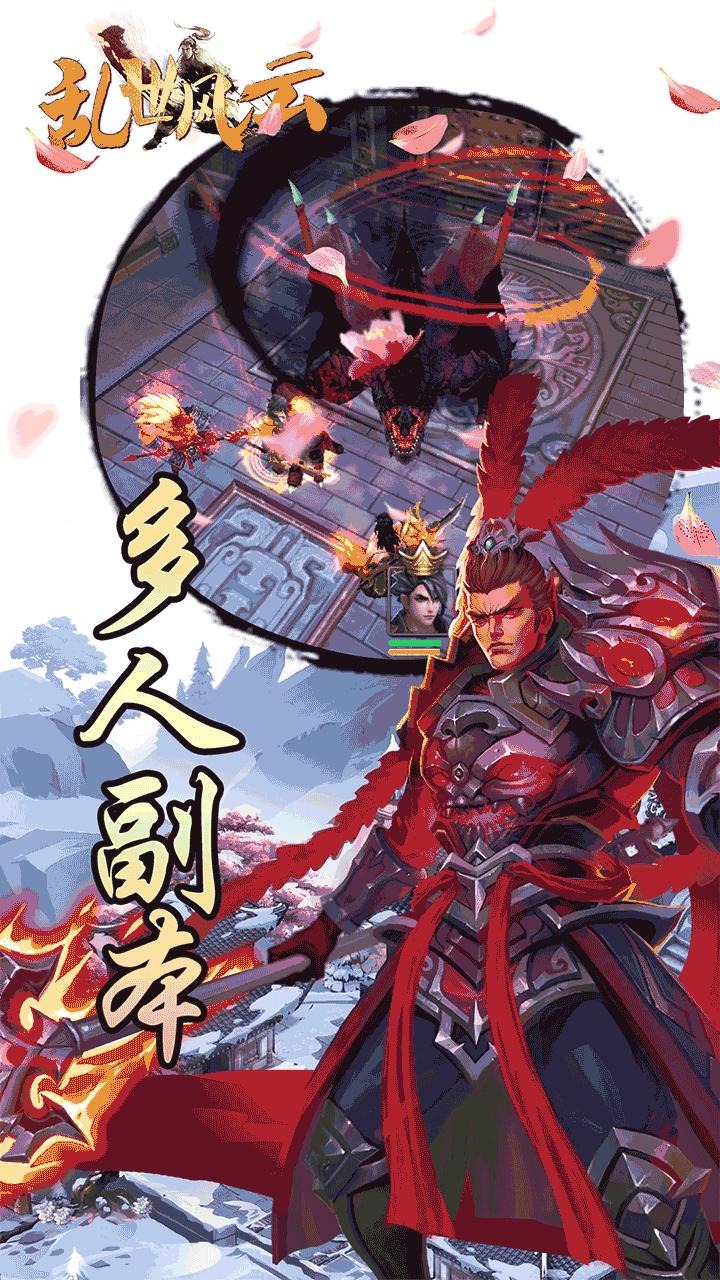 乱世风云 2024-06-25 15:08