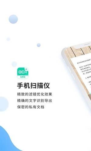指尖扫描 版本:v1.0.15