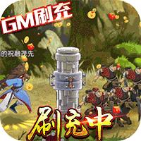 街机之三国战记2023