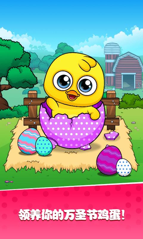 托卡世界宠物母鸡游戏福利红包版  v5.3.4