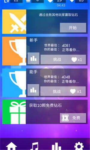 魔法钢琴师3更新版  v9.022.002