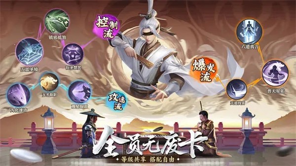 新不良人官方版  v1.0.220