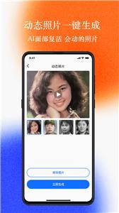 老照片修复工坊  v1.0.4