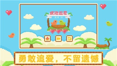 无他小鸡回家  V 1.0.0