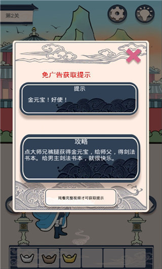 不要打扰我修仙游戏最新版 v2.3