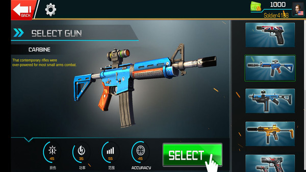 FPS反恐使命 v0.2