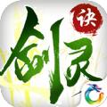 剑灵诀红包版