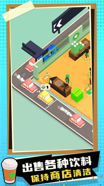 蜜雪奶茶店  v1.0.3018