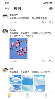 伊得交友.jpg