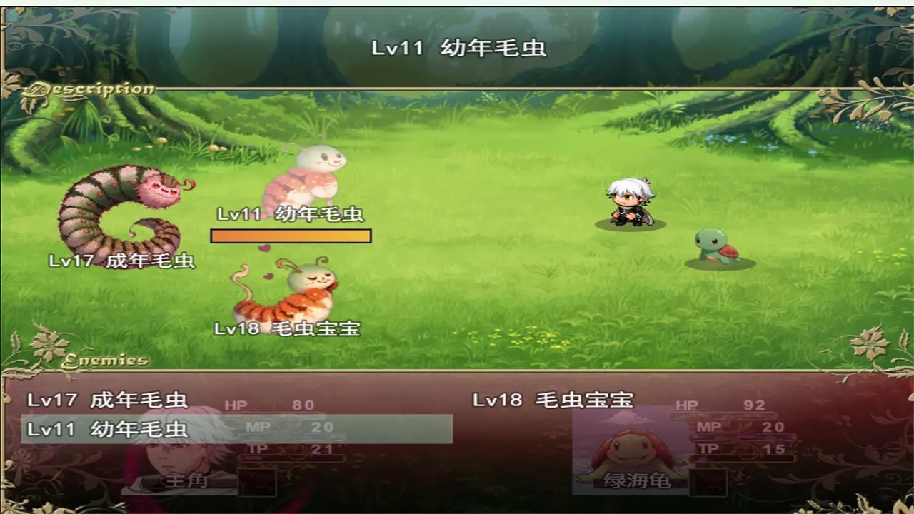 寻仙问道 v0.1.9.8a