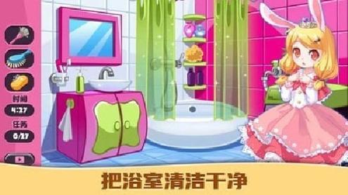 公主爱装扮 v1.2.1