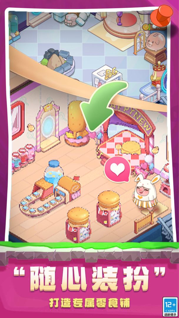 冒险大当家 v1.0.1