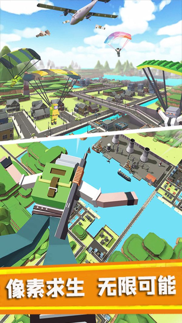 射击精英战争安卓最新版下载  v3.4.1