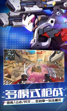 王牌战士体验服资格领取官方下载