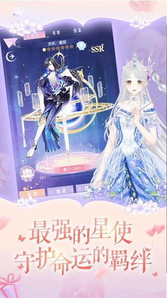 掌心星光 2020-12-19 17:44