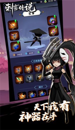 刺客传说online 2020-07-25 14:21