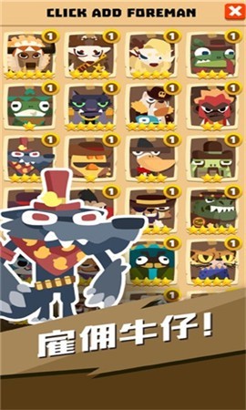 荒野小老弟 v0.23.0