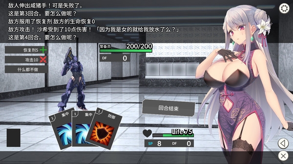 卧底女特工手机版 v3.2.5