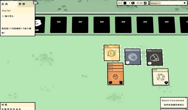 堆叠大陆 手机版 v3.2.5
