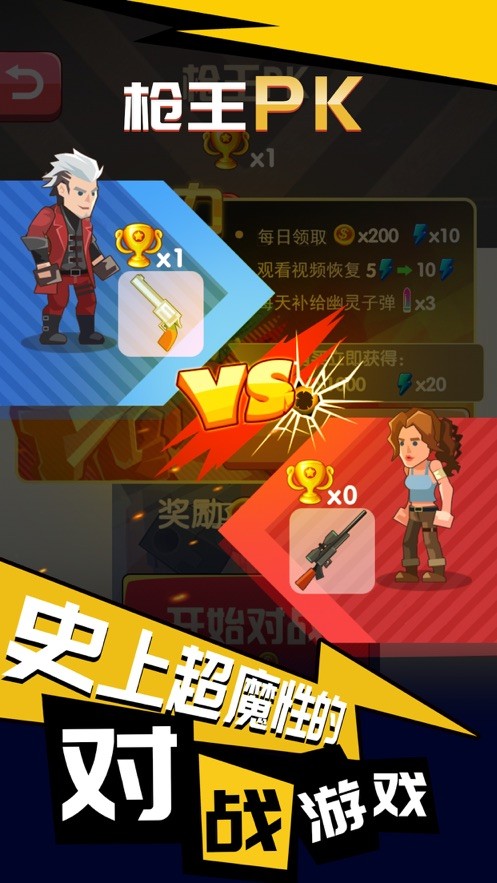 头号枪神 2024-06-25 15:08