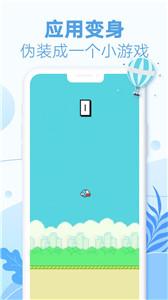 耳语漂流瓶交友  v1.4.8(003)