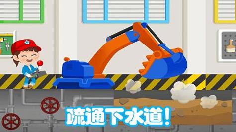 迷你城市挖掘机大赛 v2.8