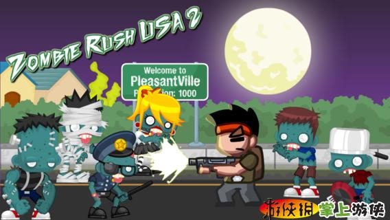 僵尸火拼2 Zombie Rush USA 2 HD v4.0.5