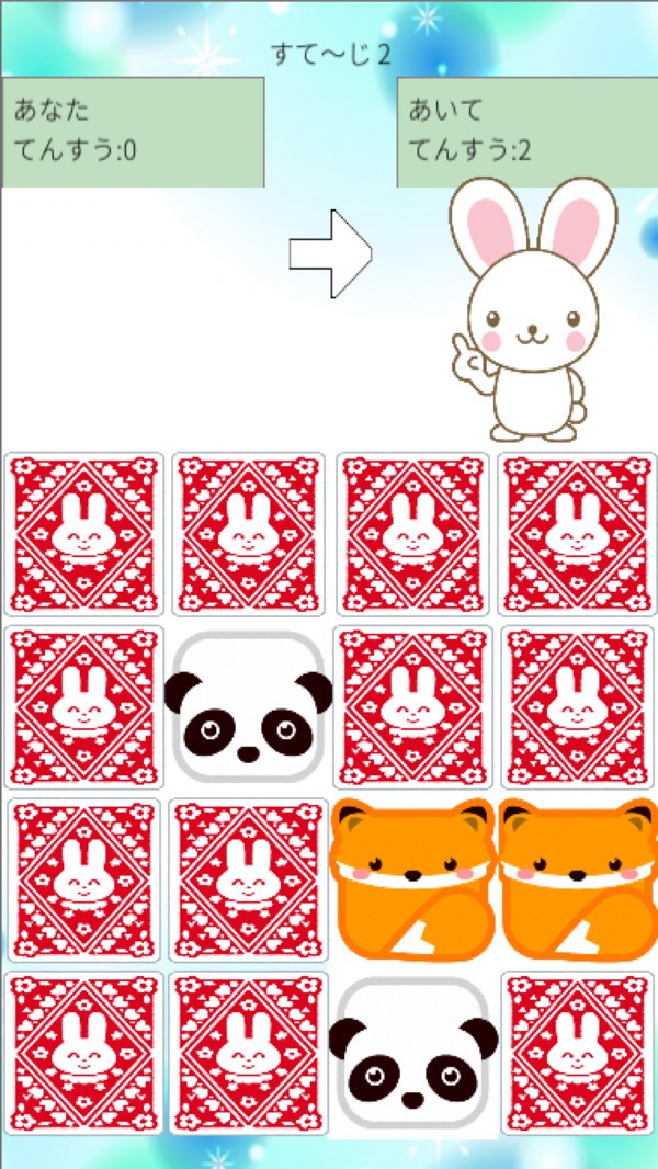 猫兔记忆 2021-07-02 17:38