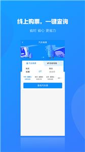 合行天下  v1.0.1