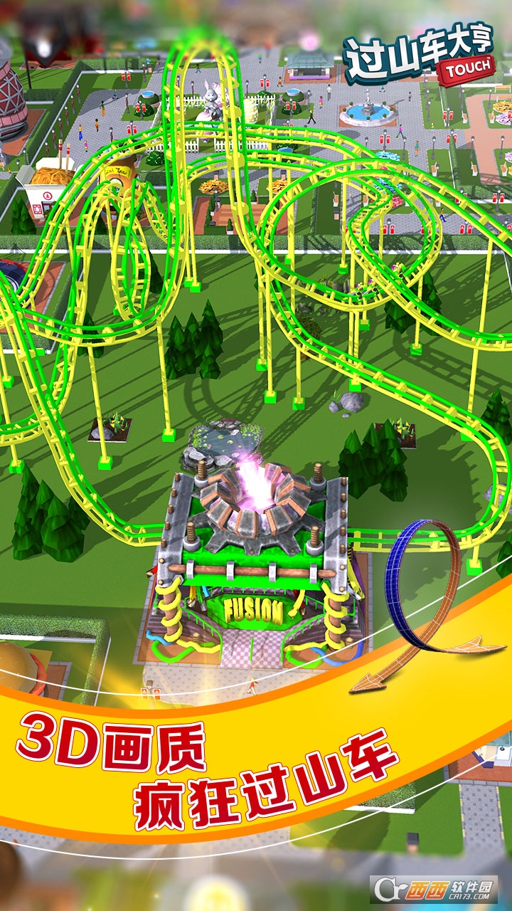 过山车大亨国服 v3.1.12 安卓版